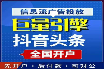 从零开始：百度推广开户的详细步骤及案例分析